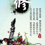 侯文祥