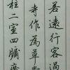 辞涉