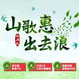 和气生财