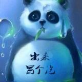 正版河图家的酒里