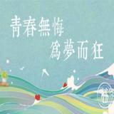 会飞的鱼鱼啊鱼又鱼