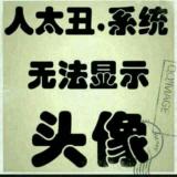太阳