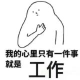 煮铁