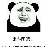14k企鹅