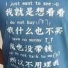 祈厅长的不记名弟子