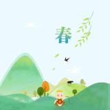 麦芒