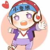 一只梁寶寶呀.