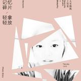 幸福星挂链