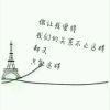 追她的男孩