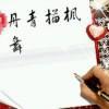 淋湿了O_o心情