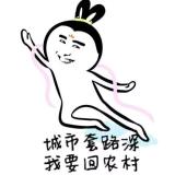 18CM不含头