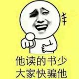 彭亮地信