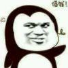 起早贪黑不当人