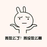 向美色势力低头