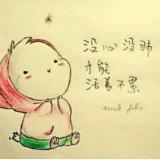 蚕豆