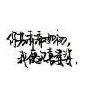 叶红尘