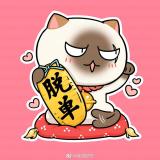 想要出国浪的心