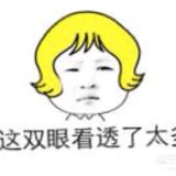 gff