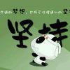 墨語