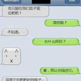 观念头发现在线路过去年轻松下载入