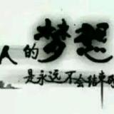 命运的があ旋律