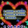 @刘‘-’