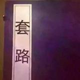 给你一个真香警告
