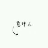 若落淚゛誰惹紅顏傷丶