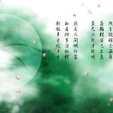 清竹