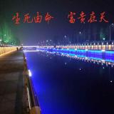 梵行