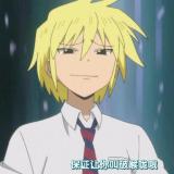 男高会长