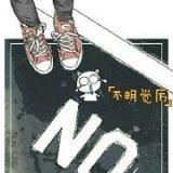用户6016130823