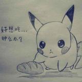 卧笑红尘