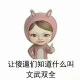 算命先生说 我命里缺你