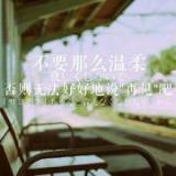 山有木兮卿有意嗄