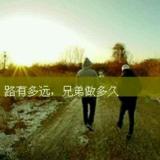 哎，累死了
