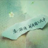 初与久歌