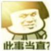 ふ笑看红尘ヾ