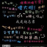 日出的太阳