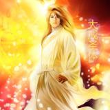 荒古天帝  叶凡
