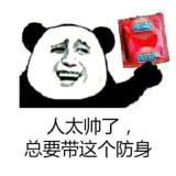 燕舞莺歌--印尼燕窝专卖公司