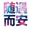 亚亚亚亚