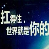 十年
