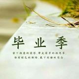 南栀北葵
