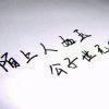 宇『云』～