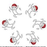 if笑