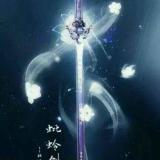 倬比昊天