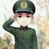 ，老妖精，该那啥了