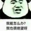 陳澄晨
