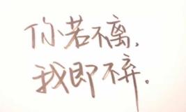烟